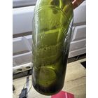 Бутылка.ПМВ.