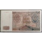 100 злотых 1941г, с 1 рубля (распродажа коллекции).
