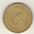 50 пиастров 2010 г.