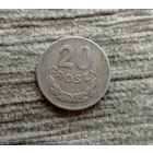 Werty71 ПОЛЬША 20 ГРОШЕЙ 1949 Никель