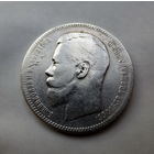 1 рубль 1896 г., АГ. Обратите внимание: АГ БЕЗ ТОЧКИ МЕЖДУ А и Г (каталог В.В.Казакова #32). На одной из фото положил сверху такой же рубль 1896 г. с точкой (для сравнения).Оригинал.Хорошее состояние.