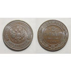 2 копейки 1914 UNC