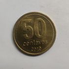Аргентина 50 сентаво 2010 г.