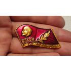 Значек знак 60 лет ВЛКСМ Ленин ,аукцион с 1 руб!