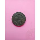 1 копейка 1901  года