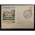 СССР. 1958г. Шестьдесят лет со дня 1-го съезда РСДРП. Спецгашение Минск.