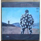 Pink Floyd - Delicate Sound Of Thunder