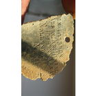 Половинка Л О З. Цинк.