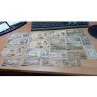 Кучка уставших японских денег  20 штук