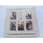 Россия, 60лет Победы