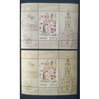 Беларусь 1999 2 блока, Шагал, различие цвета.