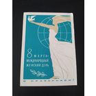 М. Гринберг