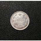 10 копеек 1907 СПБ ЭБ AU