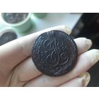 5 копеек 1790 АМ