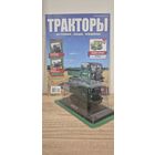 СТЗ-5. Тракторы: история, люди, машины