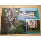 Открытка.Свердловск.Памятник БАЖОВУ.1987гтираж 100.00