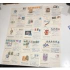 Конверты с марками