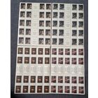 Искусство РУССКАЯ ЖИВОПИСЬ. П.ФЕДОТОВ ( листы)  цена за все распродажа коллекции