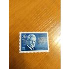 1997 Беларусь марка с надпечаткой Ширма искусство культура чистая MNH** (3-5)