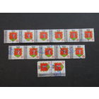 Украина 2018 год. Герб.