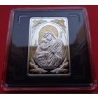 ТОРГ! 20 рублей Икона Пресвятой Богородицы Жировицкая. 2011! ВОЗМОЖЕН ОБМЕН!