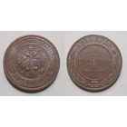 2 копейки 1915 UNC