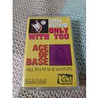 Кассета  CAPTAIN HOLLYWOOD. ONLY WITH YOU. ACE OF BASE. ALL THAT