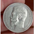 Рубль 1897 аг