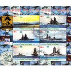Сомали 2010 Военно-морской флот Японии II Мировой войны Лист 6 марок. СТО