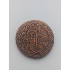Российская Империя 5 копеек 1775 год( ЕМ)