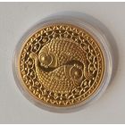 Рыбы 1 рубль 2009 позолота, Cu-Ni #BelCoinArt (единственная оставшаяся)