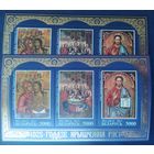 Беларусь 2013 2 Блока 1025-летие Крещения Руси, разный цвет фольги.