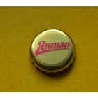 Пивная крышка.