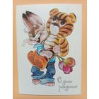 Четвериков чистая 1981