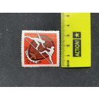 Фехтование