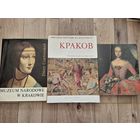 Три книги по искусству: Национальный музей в Кракове: Собрание Чарторыйских, Мировые центры искусства Болгарские художники, Т. В. Ильиной Иван Яковлевич Вишняков. Жизнь и творчество (36 фото ссылке)