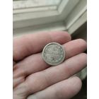 20 копеек 1905