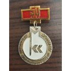 Оршанский мясоконсервный комбинат