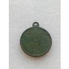 Медаль Крымская война . С 1 рубля.