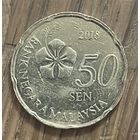 50 Сен Малайзия 2018г.