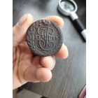 5 копеек Екатерина 2 1795 ЕМ состояние.