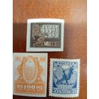 РСФСР сборный