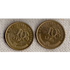 Хорватия 10 лип 1999 - 2005 года / флора