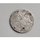 10 копеек 1831 года