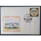 Беларусь 2019 КПД 5л ЕВРАЗЭТ .