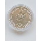 Италия 500 лир 1990 год. Итальянское президентство в ЕЭС