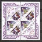 ФФ3 Беларусь 2013 Рождество Новый год