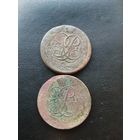 5 копеек 1759 2шт.