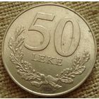 50 лек 1996 Албания