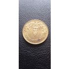 Сирия 5 пиастров 1971 г. - ФАО пшеница